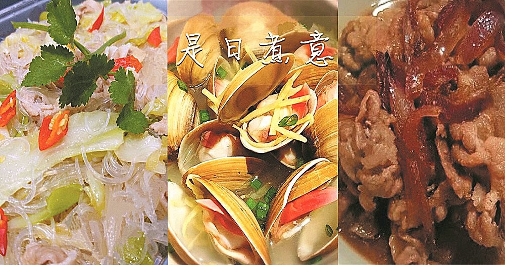 是日煮意，簡易三餸一湯（3月19日）