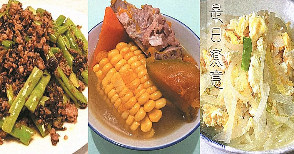 是日煮意，簡易三餸一湯（4月3日）