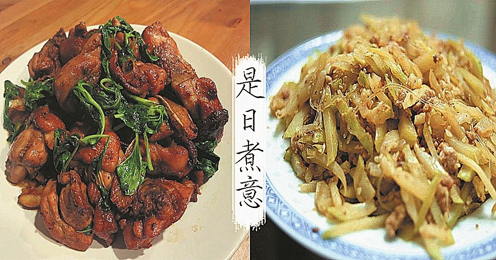 是日煮意，簡易三餸一湯（4月14日）