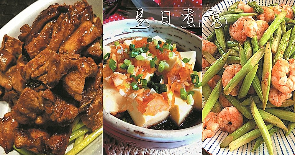 是日煮意，簡易三餸一湯（4月27日）