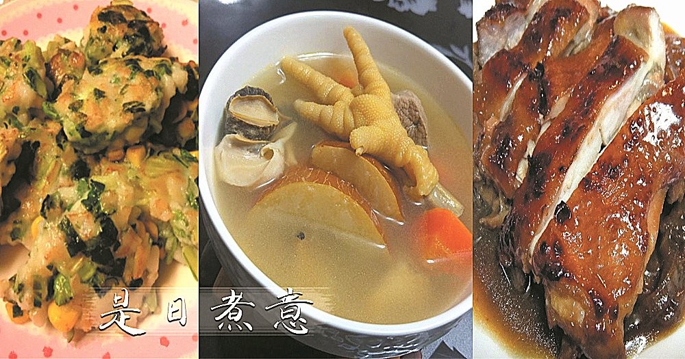 是日煮意，簡易三餸一湯（4月25日）