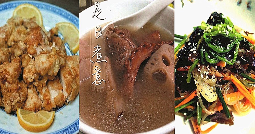 是日煮意，簡易三餸一湯（4月8日）