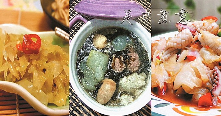 是日煮意，簡易三餸一湯（4月24日）