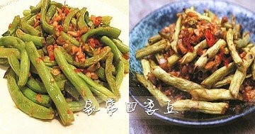 你一定不知道，簡單又下飯的家常四季豆料理，不僅好吃還養人！！