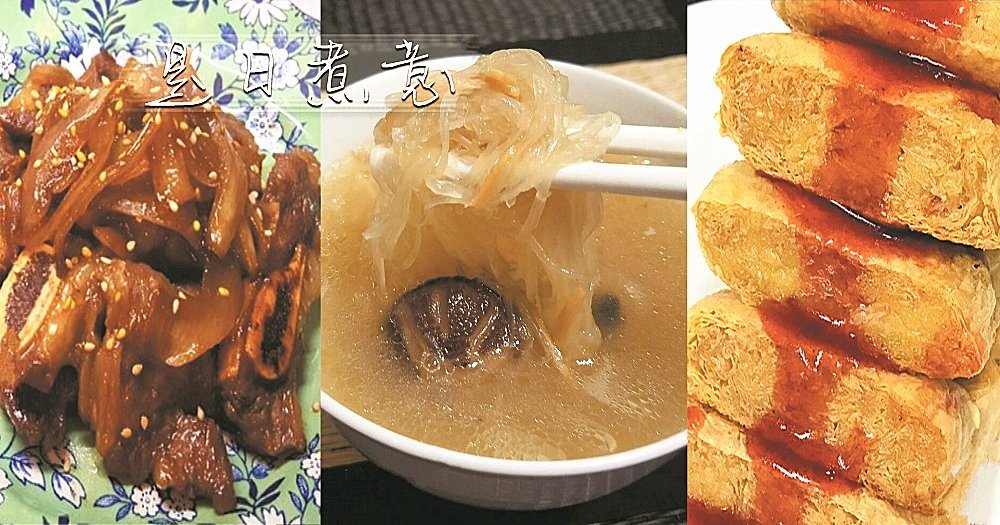 是日煮意，簡易三餸一湯（5月16日）