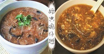 風味經典的香港街頭小食，碗仔翅！趁熱來一碗吧~