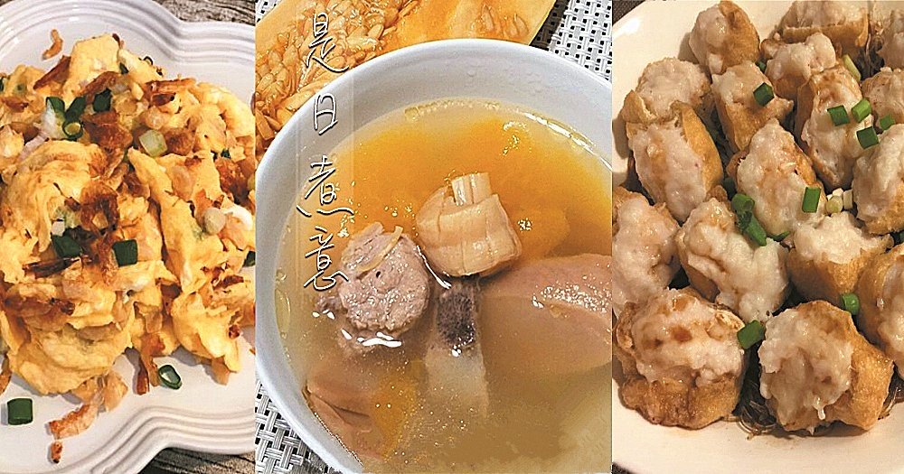 是日煮意，簡易三餸一湯（5月18日）