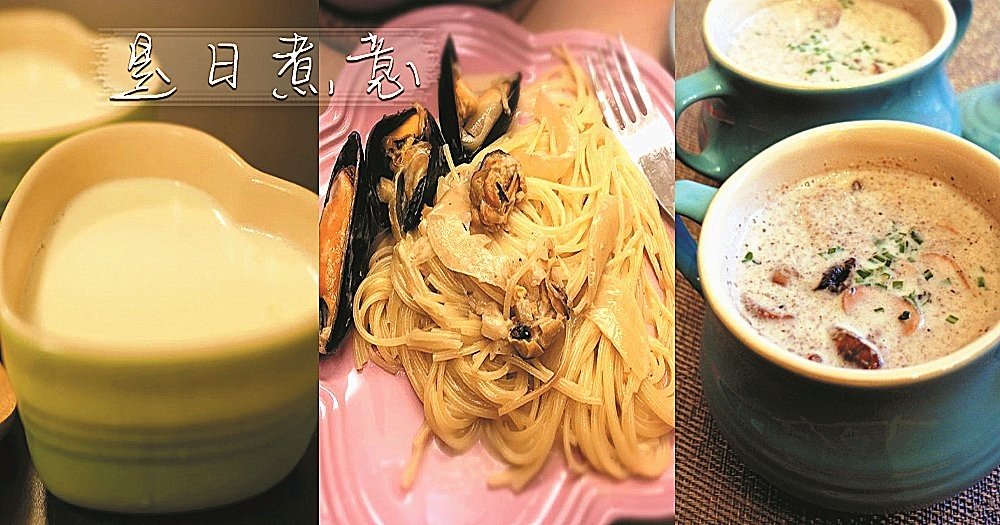 是日煮意，簡易三餸一湯（5月20日）