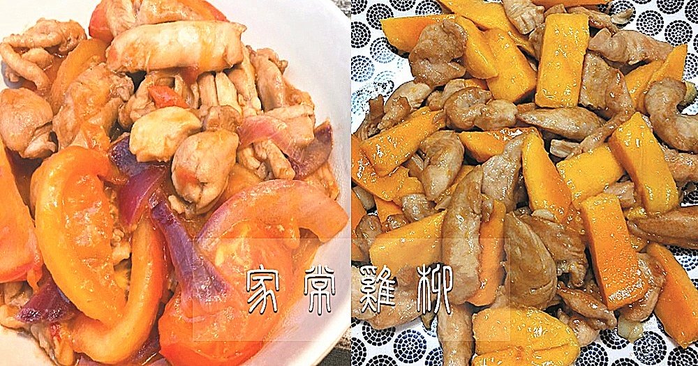 10款家常雞柳菜式，簡單美味，經濟實惠~