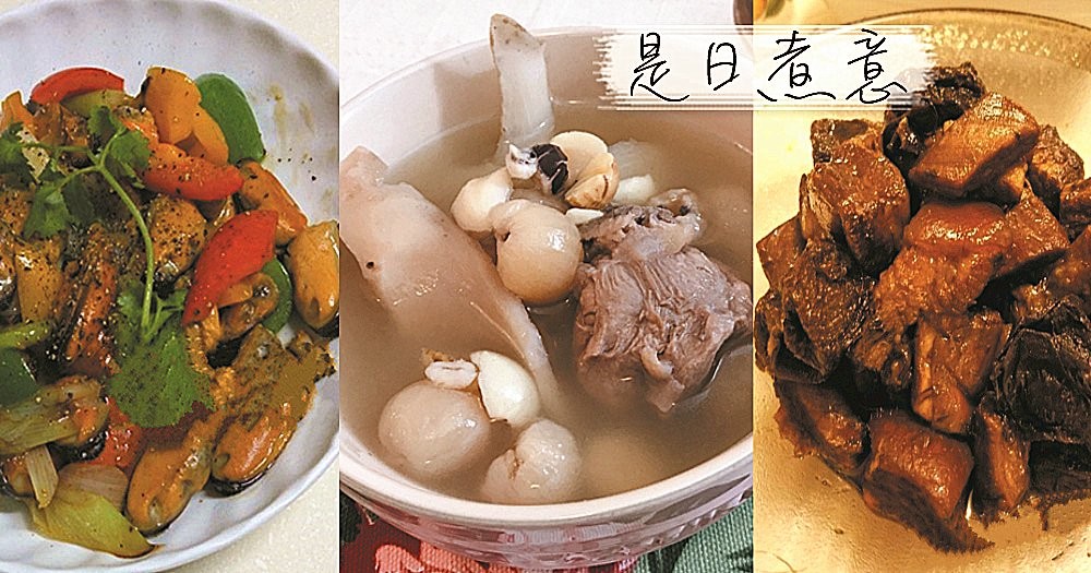 是日煮意，簡易三餸一湯（6月4日）