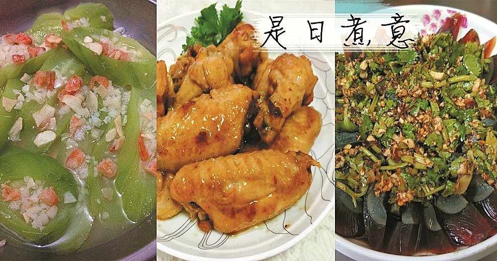 是日煮意，簡易三餸一湯（6月8日）