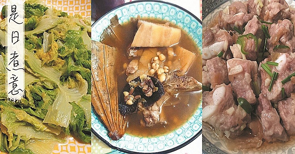 是日煮意，簡易三餸一湯（6月9日）