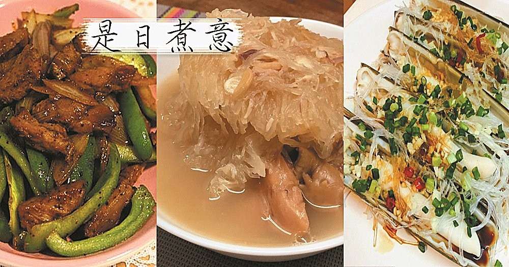 是日煮意，簡易三餸一湯（6月29日）