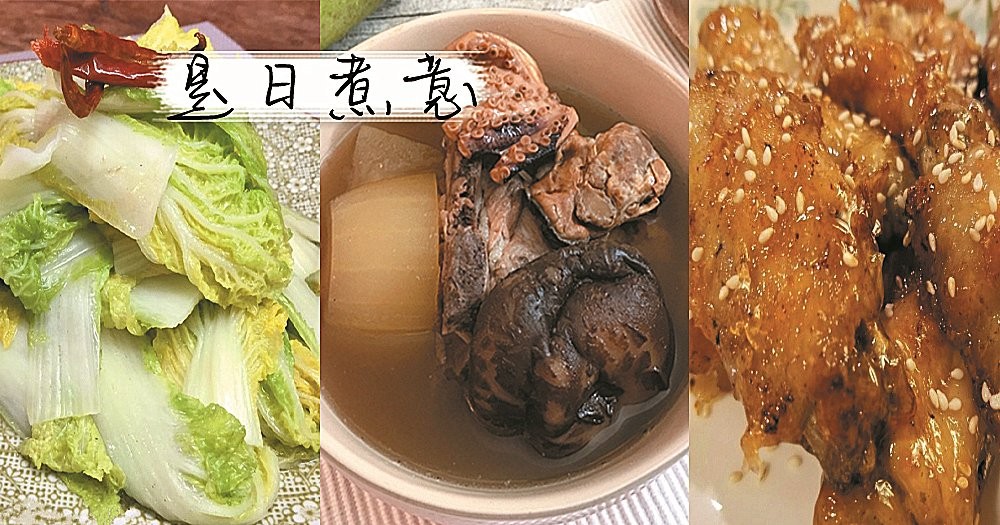 是日煮意，簡易三餸一湯（7月1日）