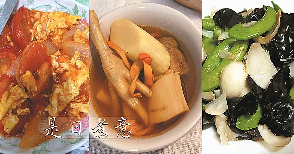 是日煮意，簡易三餸一湯（6月7日）