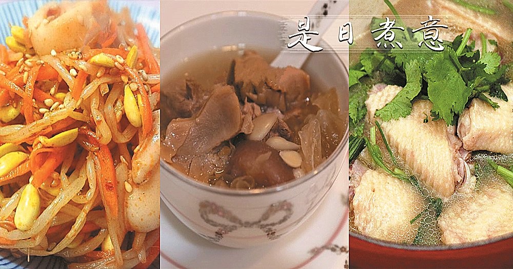 是日煮意，簡易三餸一湯（6月25日）