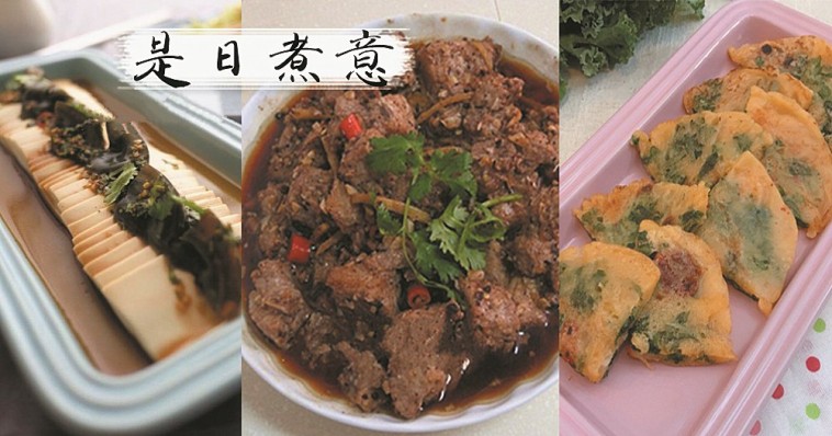 是日煮意，簡易三餸一湯（6月16日）