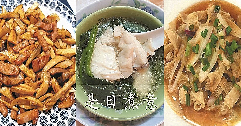 是日煮意，簡易三餸一湯（6月17日）