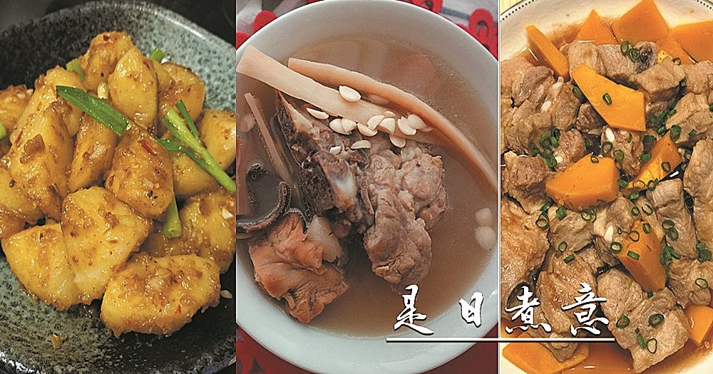 是日煮意，簡易三餸一湯（7月30日）