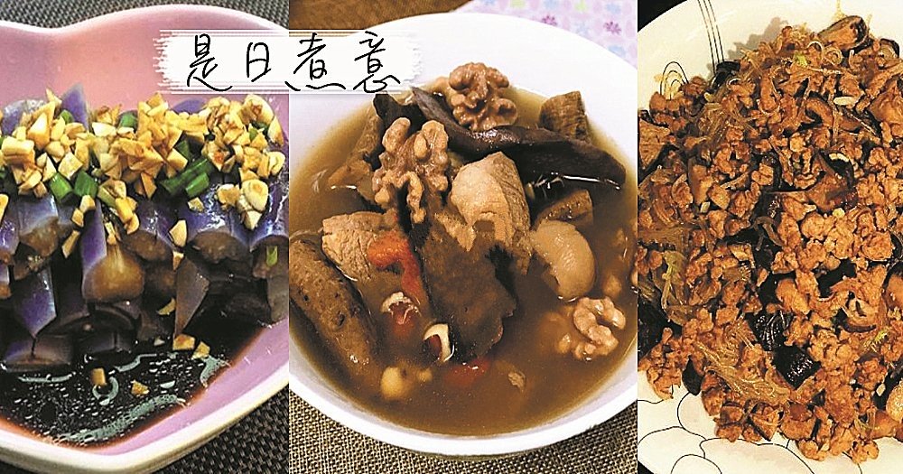 是日煮意，簡易三餸一湯（7月5日）