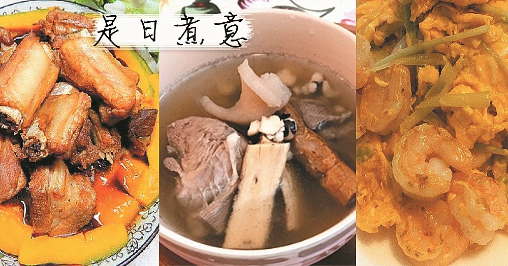 是日煮意，簡易三餸一湯（7月3日）