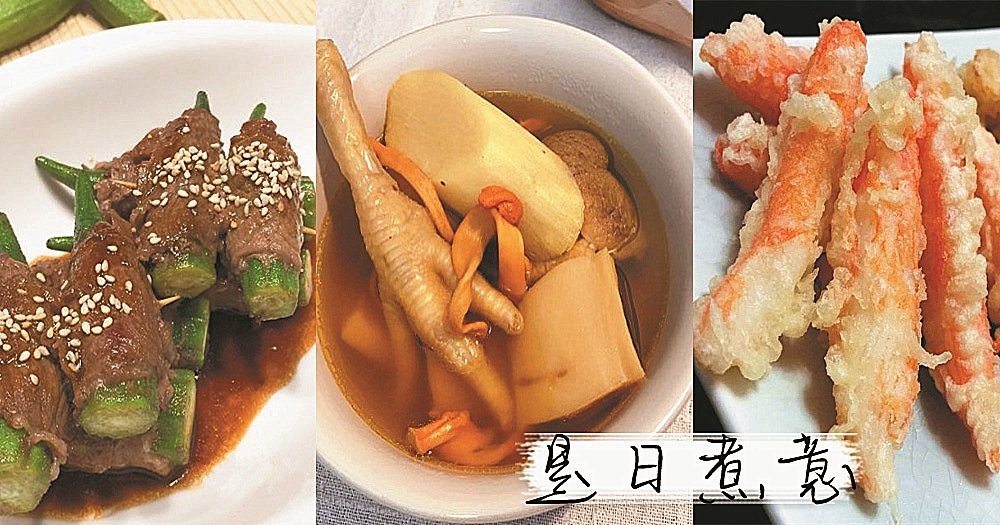 是日煮意，簡易三餸一湯（7月23日）