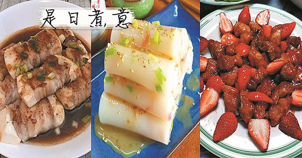 是日煮意，簡易三餸一湯（7月7日）