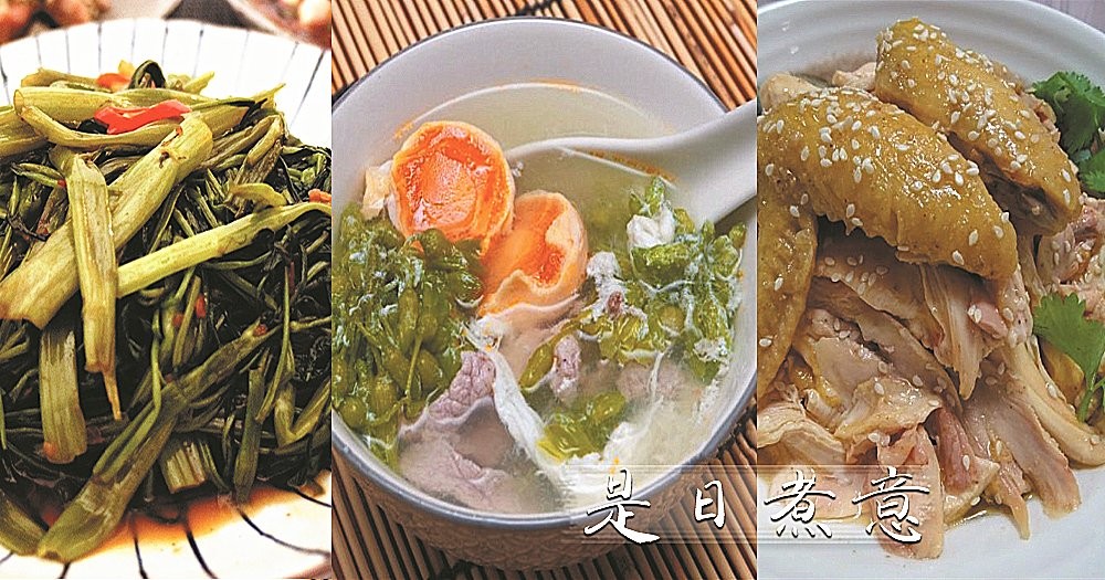 是日煮意，簡易三餸一湯（7月8日）