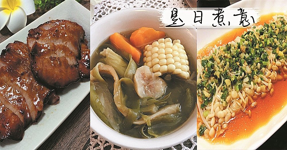 是日煮意，簡易三餸一湯（7月27日）