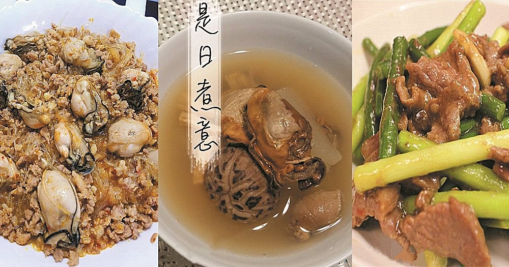 是日煮意，簡易三餸一湯（7月6日）