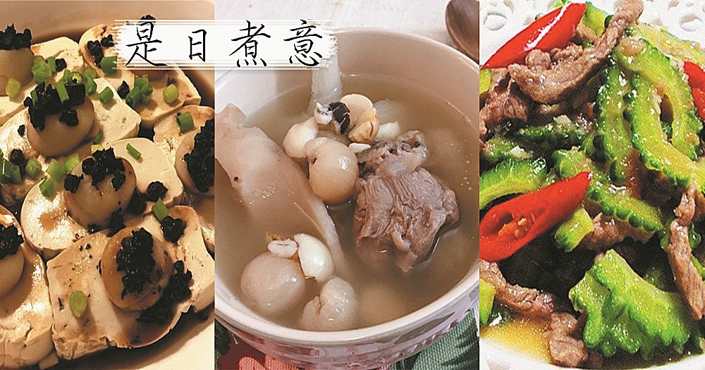 是日煮意，簡易三餸一湯（7月19日）