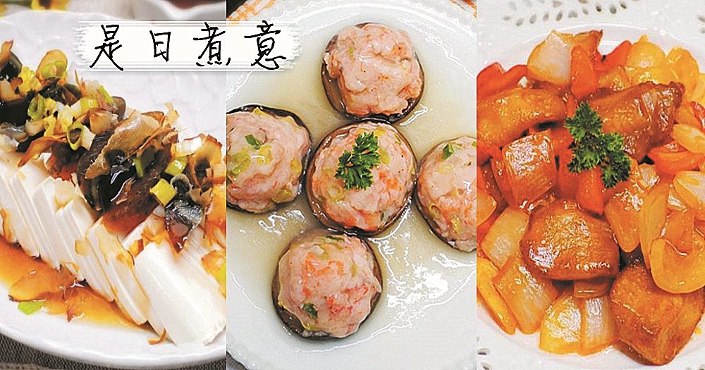 是日煮意，簡易三餸一湯（7月12日）