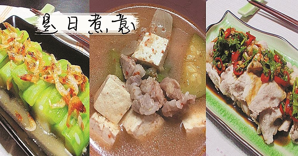 是日煮意，簡易三餸一湯（7月14日）