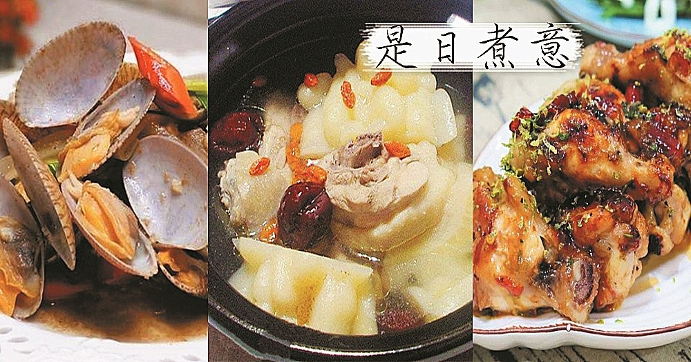 是日煮意，簡易三餸一湯（7月25日）