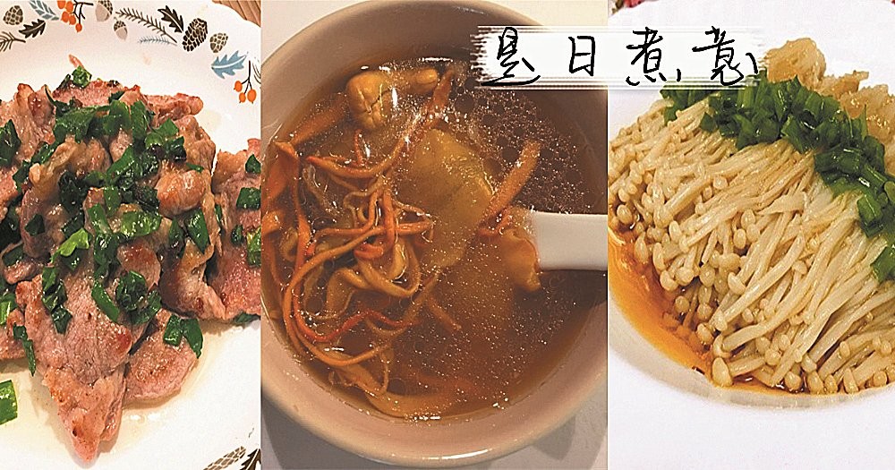 是日煮意，簡易三餸一湯（7月17日）