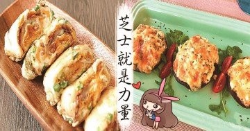 一人一鍋，一頓飯，芝士就是力量！