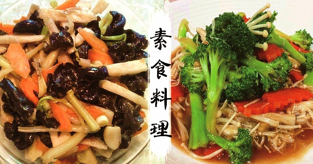 小編這週要當小白兔，來分享點下飯又簡單的素食料理！