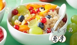 減肥、健身的朋友看過來！全營養食品，藜麥料理！