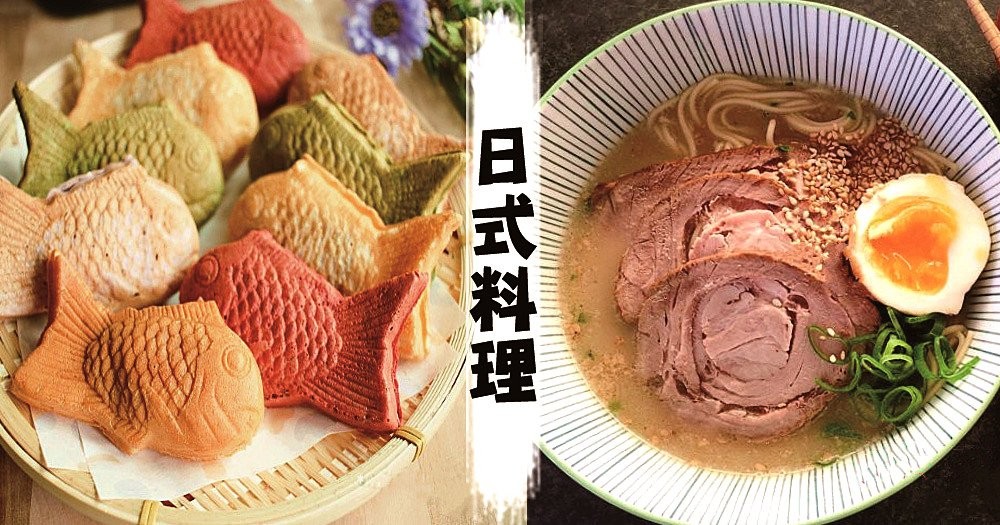 盤點日漫中常見的日式料理，跨次元美食大家一起分享！