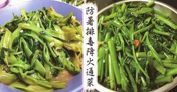 防暑降火，涼血排毒，簡單易做，快手惹味通菜食譜！