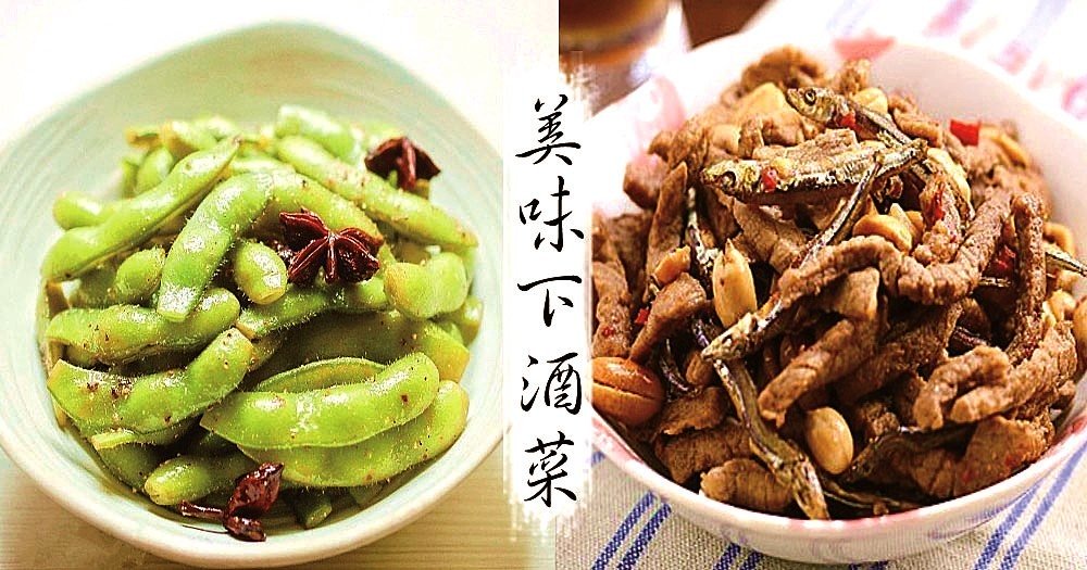 【世界盃食譜】好吃又方便的美味下酒菜！