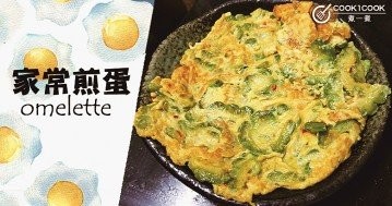 簡單美味，快、靚、正，８款惹味家常煎蛋料理！