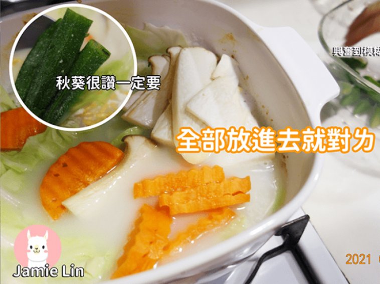 台塑餐飲 “就素麻”禮盒開箱 超簡單快速  【奶素起司牛奶鍋】食譜看這邊！