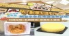 一田北海道食品祭懶人包｜隔空享受北海道溫泉之旅｜料理名物+乳飲醇酒+受賞芝士蛋糕