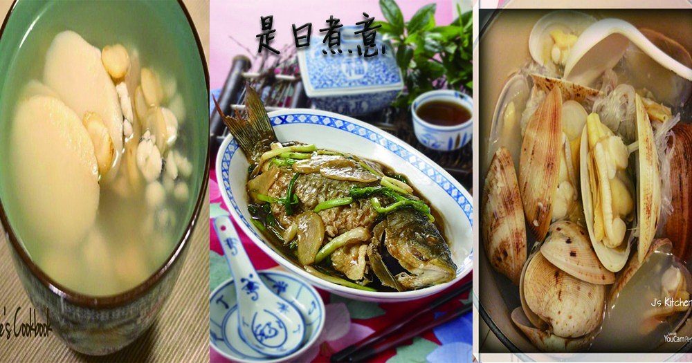 是日煮意，簡易三餸一湯(11月2日)