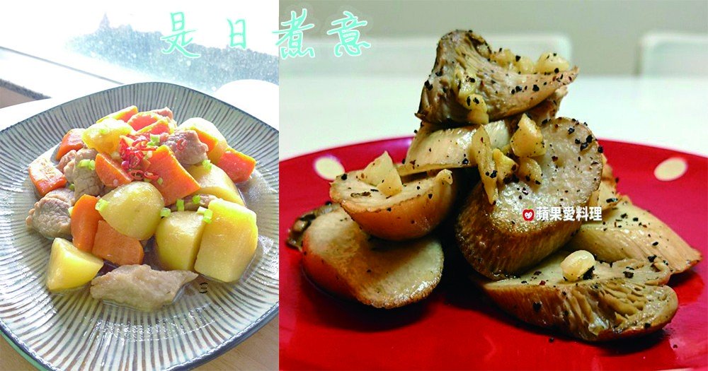 是日煮意，簡易三餸一湯(11月3日)