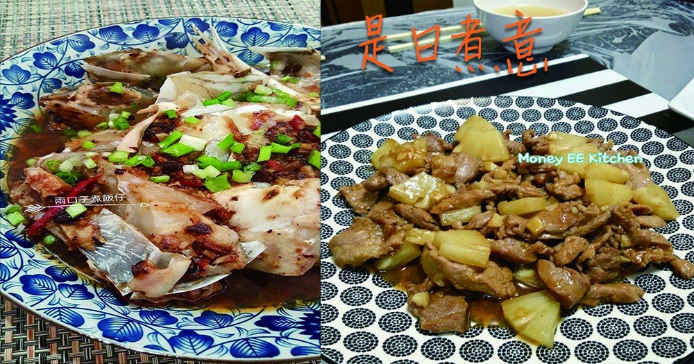 是日煮意，簡易三餸一湯(10月30日)