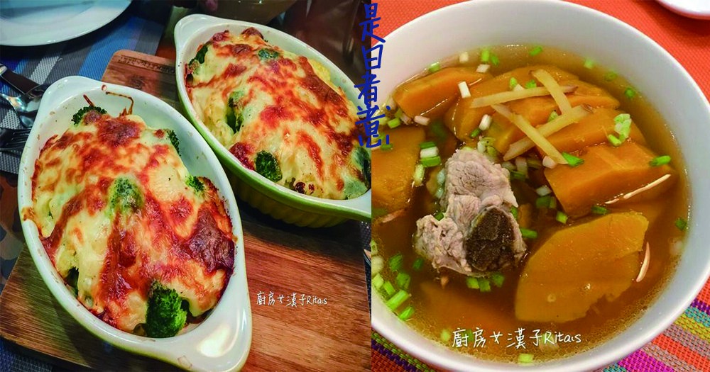 是日煮意，簡易三餸一湯(11月6日)