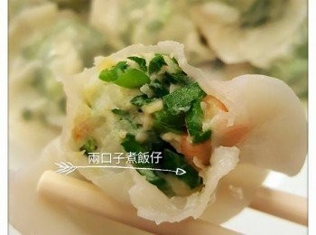 (減肥首選) 韭菜雞茸蝦水餃