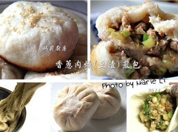 瑪莉廚房：香蔥肉燥(豆渣)煎包